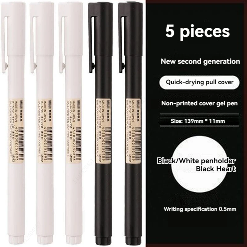 Гелевые ручки с черными стержн – обзор и цена Muji Stationery Gel Pen