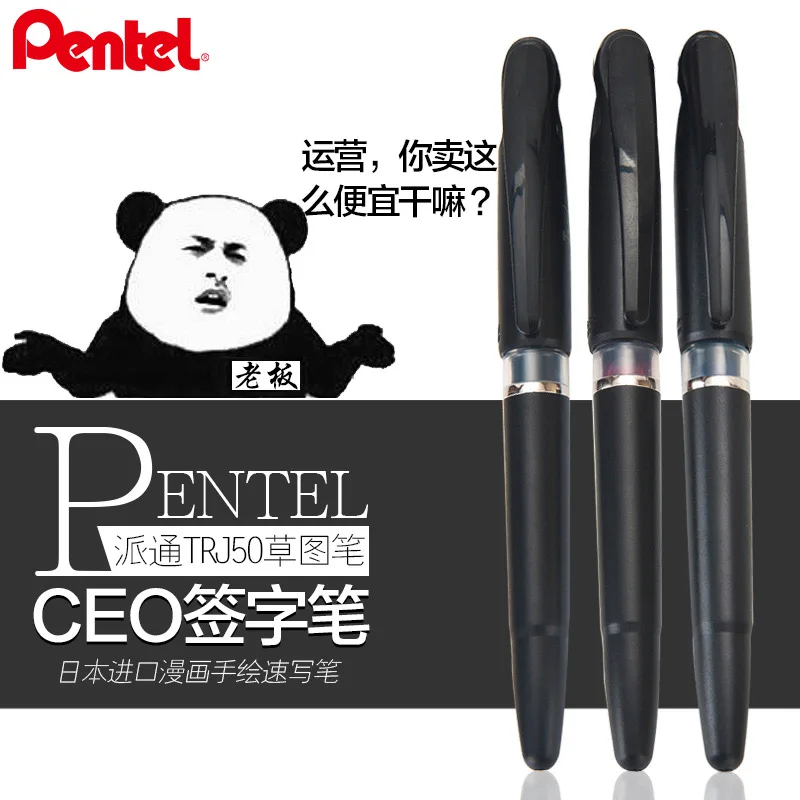 Япония Pentel TRJ50 ручка для  – обзор и цена Pentel Pen Sign Pen