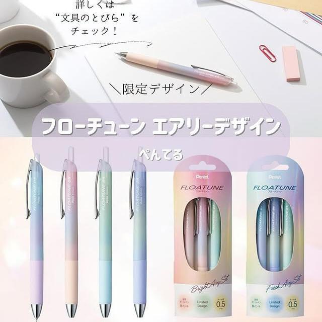 1/3 шт. гелевая ручка Pentel F – обзор и цена Pentel Pen Sign Pen