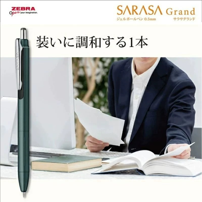 Ручка гелевая ZEBRA JJ57 NewUp – обзор и цена Zebra Pen Sarasa